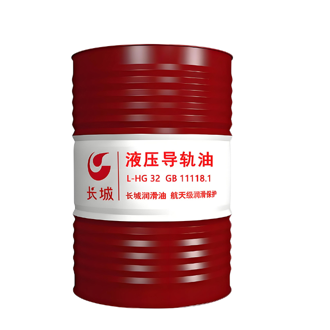 桐梓长城液压导轨油