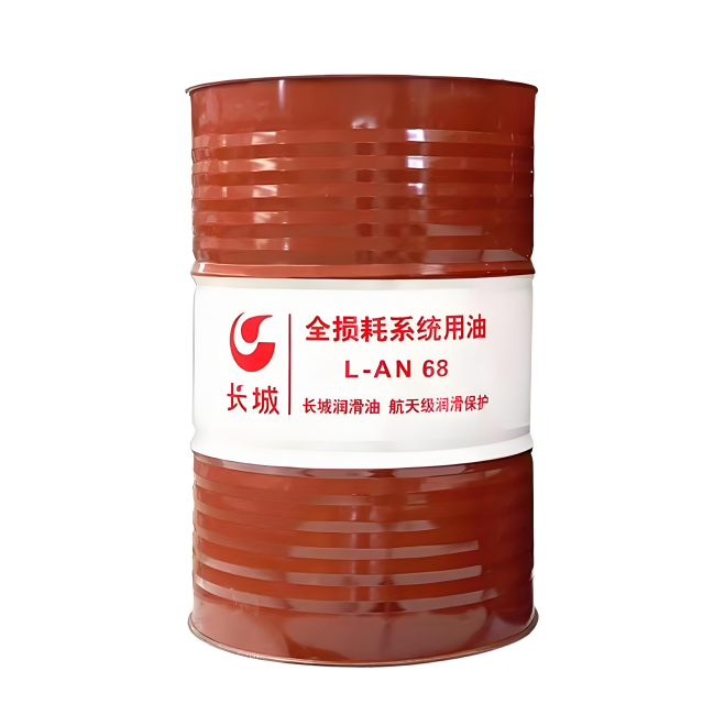 桐梓长城全损耗系统用油